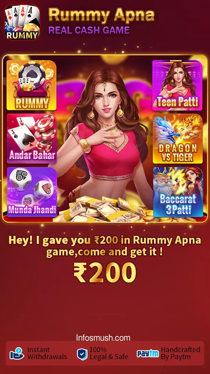 Rummy Apna App Download, Rummy Apna Apk Download, Rummy Apna Real Cash Game, Rummy Apna 15